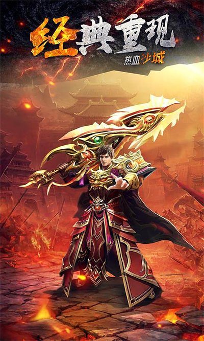 自由交易无压力，尽享传奇世界的财富